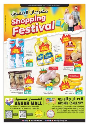 Ansar Gallery offer thumb