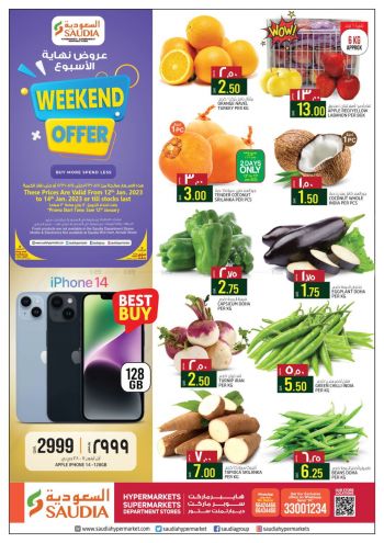 Saudia Hypermarket offer thumb