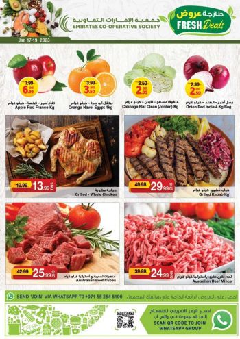 Emirates Coop offer thumb