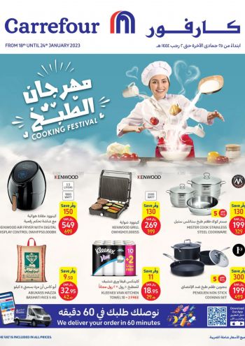 Carrefour offer thumb