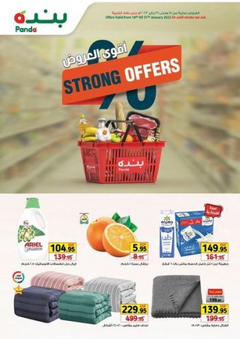 Panda HyperPanda offer thumb