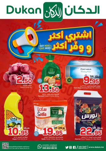 Dukan offer thumb