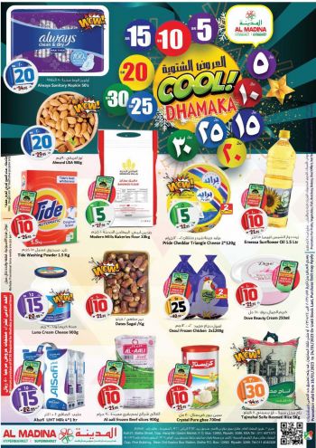 Al Madina Market offer thumb