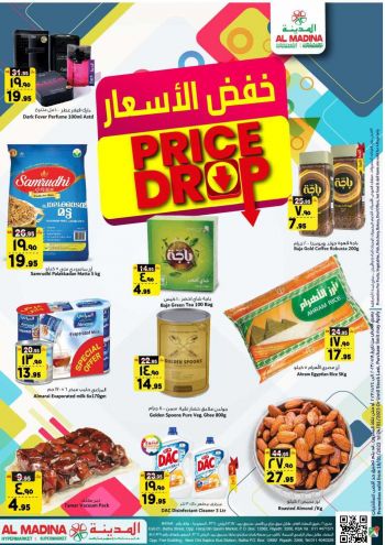 Al Madina Market offer thumb
