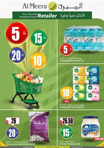 Al Meera Market offer thumb