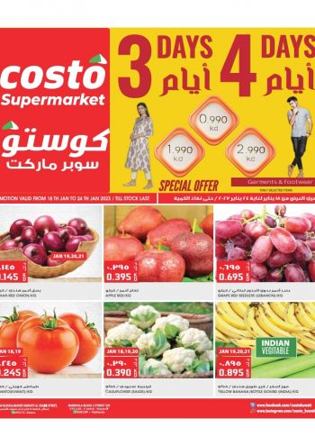 Costo Hyper offer thumb