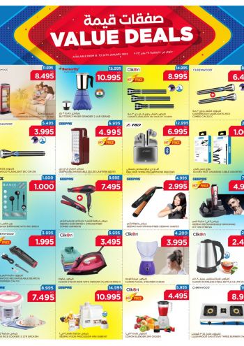 Oncost Hyper offer thumb