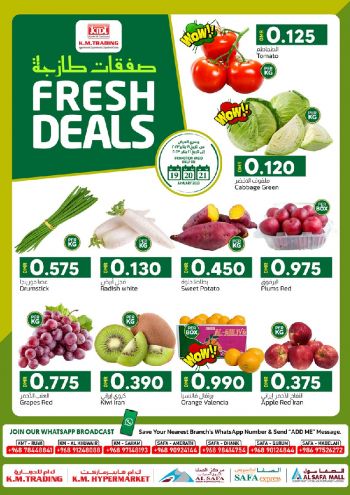 KM Trading offer thumb