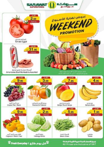 Sarawat Hypermarket offer thumb