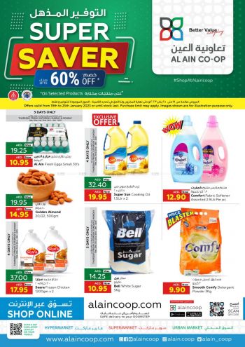 Al Ain Coop offer thumb