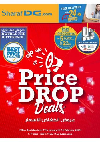 Sharaf DG offer thumb