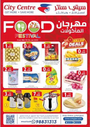 City Centre offer thumb