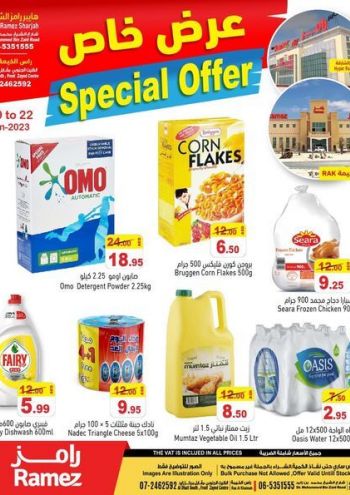 Ramez Center offer thumb