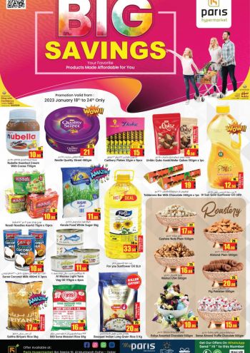 Paris Hypermarket offer thumb