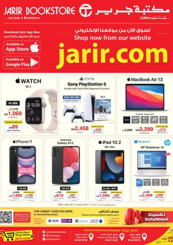 Jarir Bookstore offer thumb