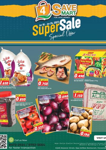 4 Save Mart offer thumb