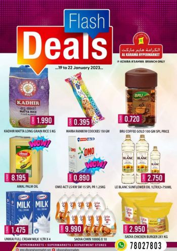 Karama Hypermarket offer thumb