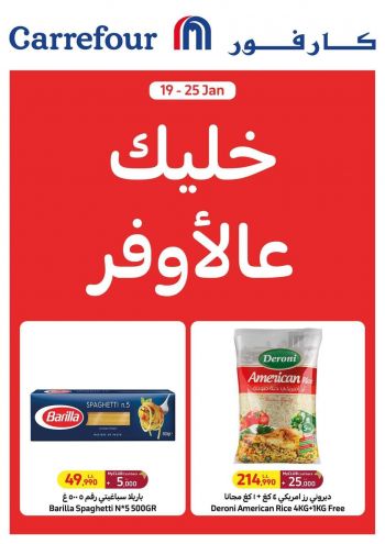 Carrefour offer thumb