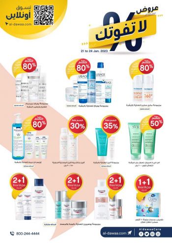 Al Dawaa offer thumb