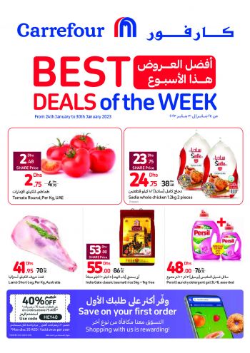 Carrefour offer thumb