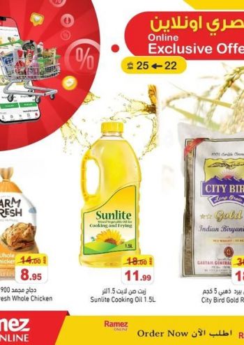 Ramez Center offer thumb