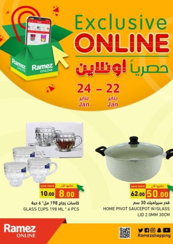 Ramez Center offer thumb