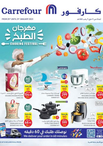 Carrefour offer thumb