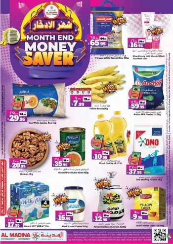 Al Madina Market offer thumb