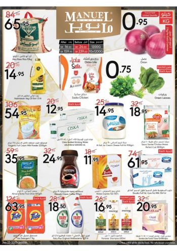 Manuel Market offer thumb