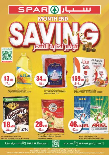 Spar Hypermarket offer thumb
