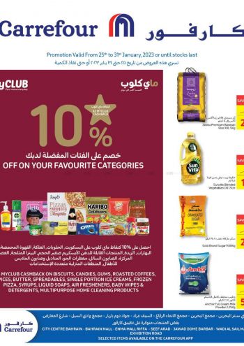 Carrefour offer thumb