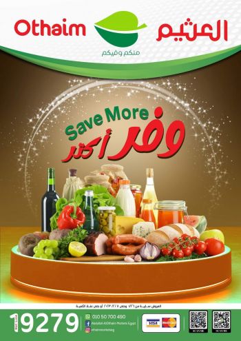 Othaim Markets offer thumb