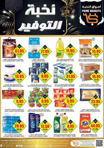 Prime Supermarkets offer thumb