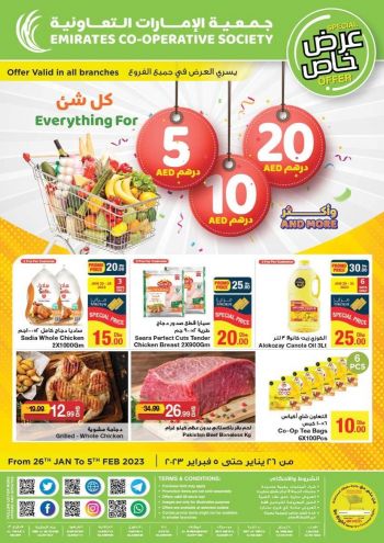 Emirates Coop offer thumb