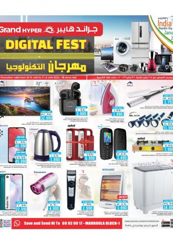 Grand Hyper offer thumb