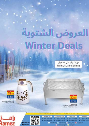 Ramez Center offer thumb