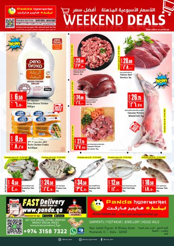 Panda HyperPanda offer thumb