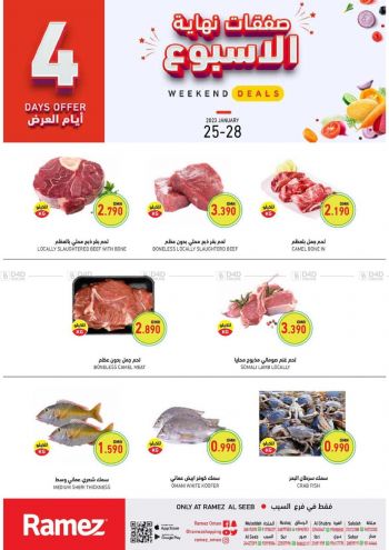 Ramez Center offer thumb