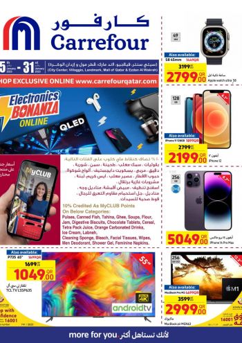 Carrefour offer thumb