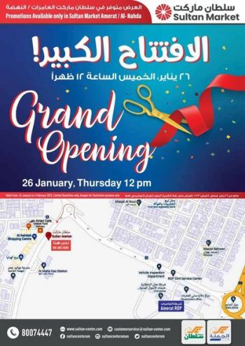 Sultan Center offer thumb