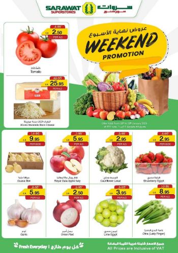 Sarawat Hypermarket offer thumb
