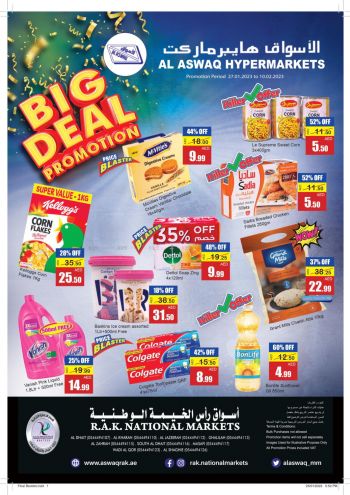 Aswaaq Hyper offer thumb