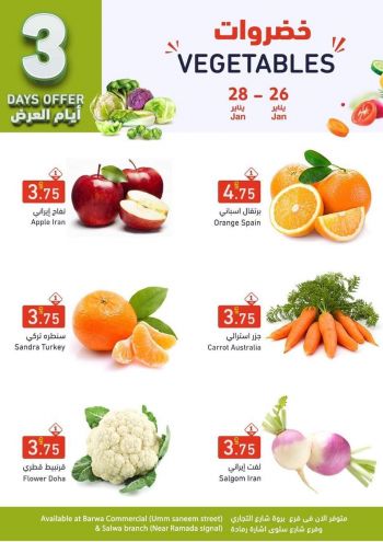 Ramez Center offer thumb