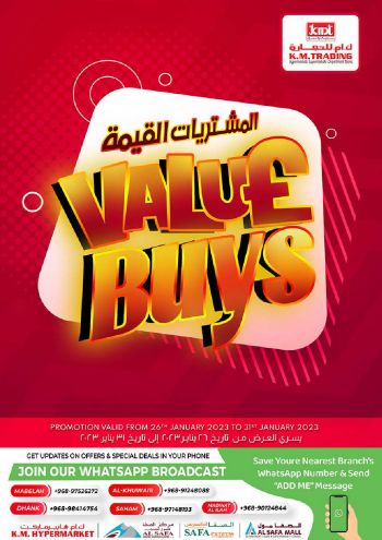 KM Trading offer thumb