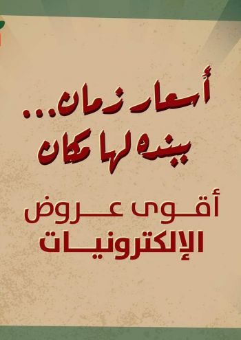 Panda HyperPanda offer thumb