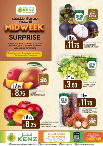 Saudia Hypermarket offer thumb