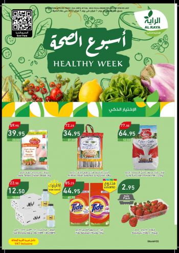 Al Raya Market offer thumb