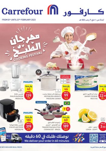 Carrefour offer thumb