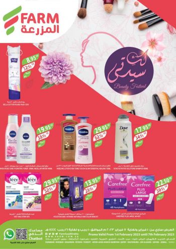 Farm Superstores offer thumb