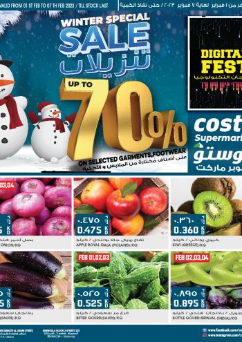 Costo Hyper offer thumb